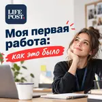 Моя первая работа.webp
