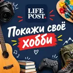 Покажи своё хобби.webp