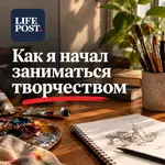 Как я начал заниматься творчеством.webp