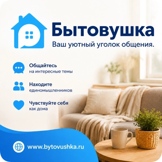 Лента Жизни